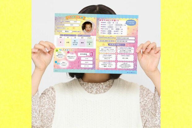 ドラマ『良いこと悪いこと』のキービジュアルではキャストの顔が隠されている(公式サイトより)