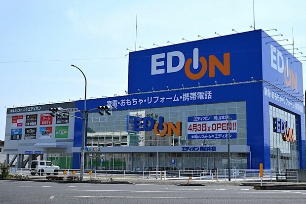 エディオン岡山店（公式サイトより）