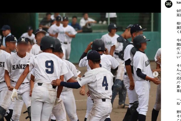 いじめ問題によって被害生徒が自主退学していたことが報じられた岡山県・関西高校硬式野球部(公式インスタグラムより、画像は一部編集部で加工)