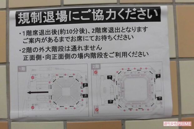 令和2年大相撲7月場所。密にならないため、壁には規制退場の方法が（筆者撮影）
