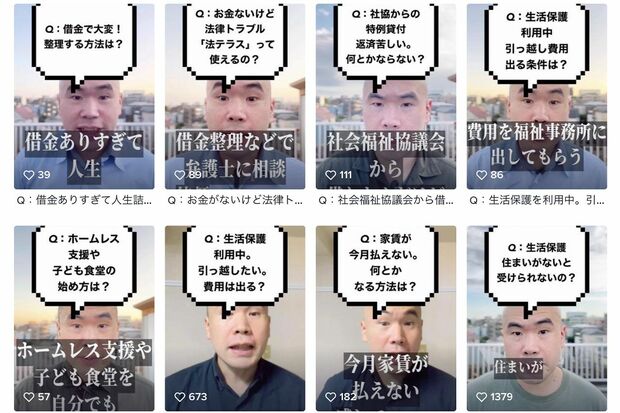 支援制度を熱く解説する「生活保護おじさん」。知見のある佐々木さんの投稿は若者たちに響いている（TikTokより）