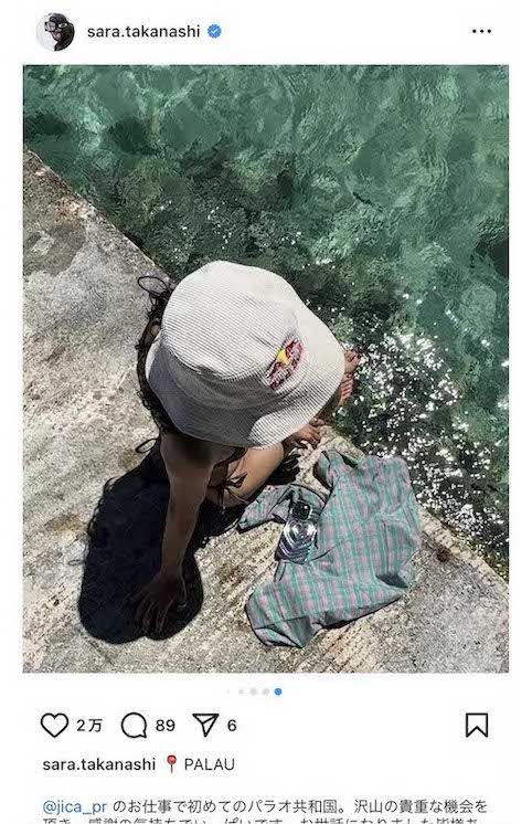 JICAの仕事で訪問したパラオでの水着姿を披露した高梨沙羅(本人のインスタグラムより)