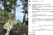 ぶりっ子ポーズを決める(芹那公式インスタグラムより)