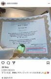 受講数を大幅に短縮しているが、認定書にはNAHAの協会マークが(インスタグラムより)