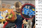 パリ五輪・体操日本代表エースの宮田笙子に喫煙疑惑、19歳の誕生日を迎えた遠征先ホテルの部屋に映り込んでいた“常習性”アイテム
