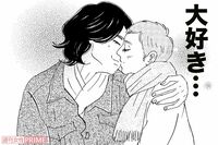 『こまどりの詩』話題連載!! 美容界の女四代記★連載第34回