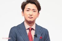 大野智、シングルマザーとの“宮古島移住”が頓挫も今度は「伊豆大島移住」計画
