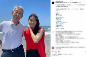 2022年に投稿された土屋太鳳との写真（大崎漆器店インスタグラムより）