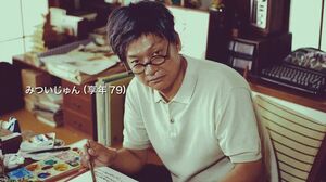 お父さんの人柄が伝わってくる、この表情。こういう人、いるいる！