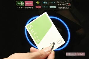 2001年の導入意向、乗車だけでなく日常生活でも役立つ『Suica』