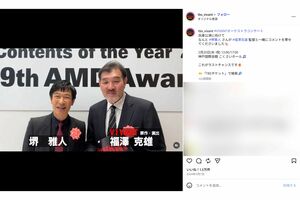 主演の堺雅人と福澤克雄監督(『VIVANT』公式インスタグラムより)