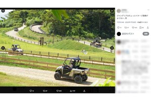 『ジャングリア沖縄』の実際の様子(Xより)