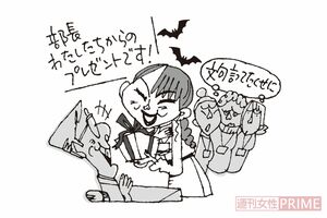 いいとこ取りタイプ【厄介度★★★】(イラスト/小島サエチキ)