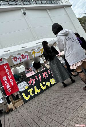 男女5人組で学園祭を回られた愛子さま(読者提供)