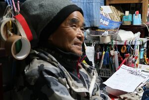 輪ゴム、ガムテープ、ホチキスなど尾畠さんはぶら下げておくのが好き