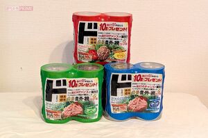 ドン・キホーテで販売中のライトツナフレーク 当たりチャンス付きシリーズ 撮影/編集部