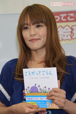 元SPEEDの今井絵理子