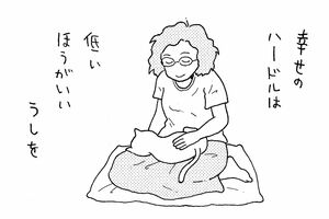 イラスト／安彦麻理絵