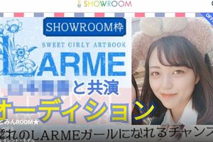 ライブ配信サービス『SHOWROOM』でも活動していた熊井ひとみ被告（現在は削除済）