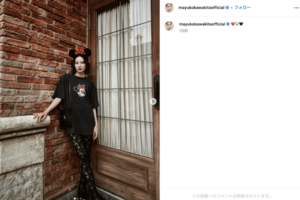 ディズニー豪華3ショットを報告した河北麻友子（公式インスタグラムより）