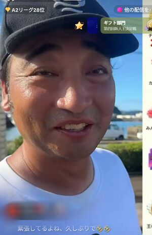 音楽フェス『GOTOSUNSETGROOVE』に飛び入り参加する直前、緊張したようすの斉藤慎二（TikTokLIVEより）