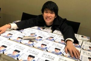 水上楓Instagramより