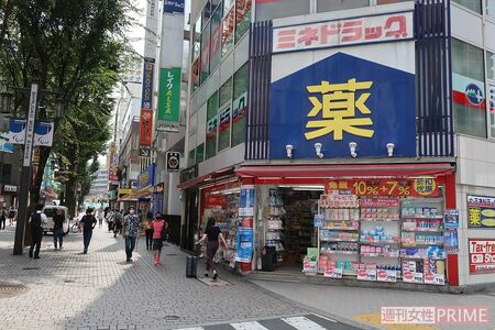 都心にあるドラッグストア