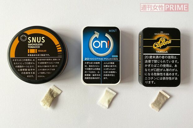 嗅ぎたばこ。粉砕したたばこ葉が入った小さな袋を頬と歯茎の間に挟んでニコチンを口腔内で吸引する。ミントやバニラなど、多くのフレーバーが発売されている