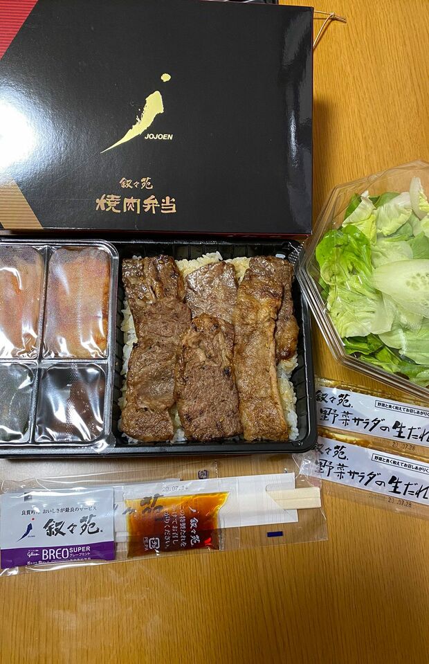 コロナ禍、中居正広からの差し入れとして医療従事者に届いた叙々苑の弁当（ツイッターより）