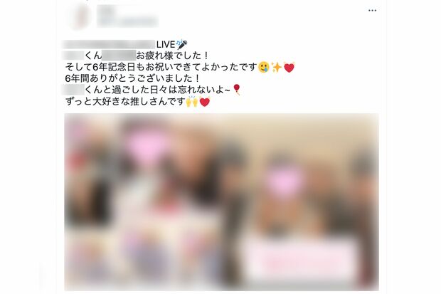 “推し”のために日本中のイベントを周っていた皆川琴美被告（本人のツイッターより）