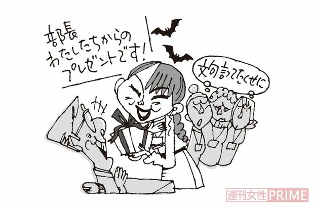いいとこ取りタイプ【厄介度★★★】（イラスト／小島サエチキ）