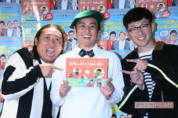 '18年には絵本を出版し、馬場裕之(右)と秋山竜次(左)と3人で会見を開いたロバートの山本博