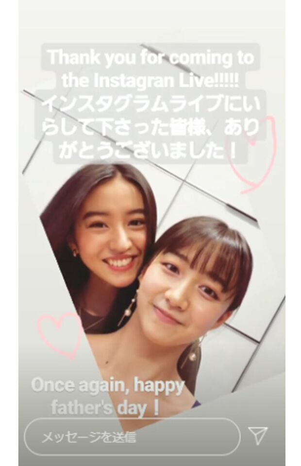 昨年の父の日にはインスタライブを行ったKoki，とCOCOMI（本人インスタグラムより）