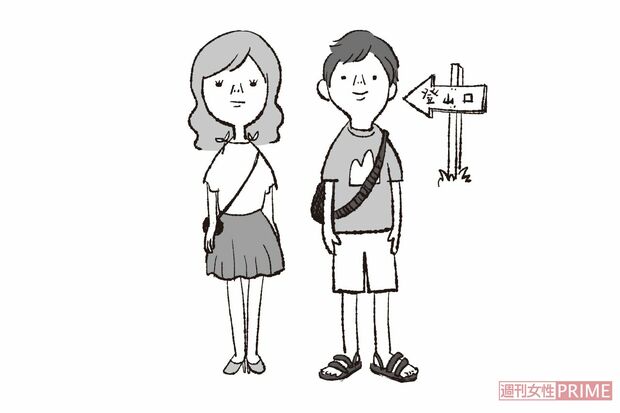 ※イラストはイメージです