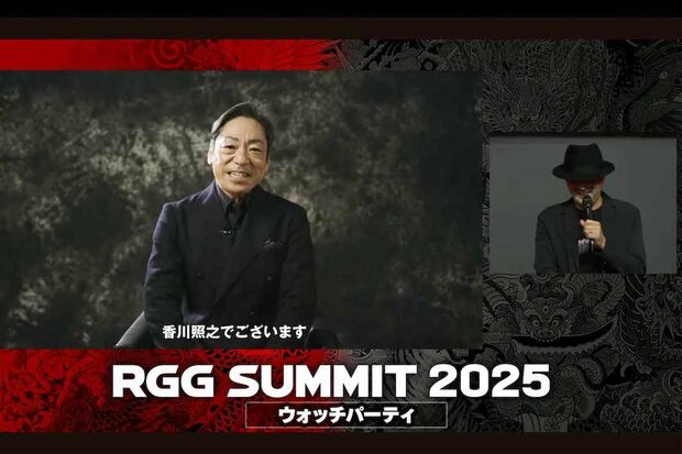 大人気ゲームシリーズ『龍が如く』の最新作『龍が如く極3』に出演する香川照之(ゲーム公式YouTubeチャンネルより)