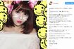 8月20日に更新したインスタグラムで店を辞めることを報告(※現在、投稿は削除ずみ)
