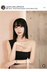 胸の谷間も見える真っ黒なドレス姿を投稿したCocomi（本人のインスタグラムより）