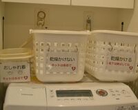 洗濯の効率化は「カゴ3つ」「バスタオルは使わない」