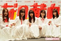乃木坂メンバー、献血イメキャラ就任会見で取材陣を固めた “無言の首振り”