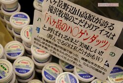 おもしろPOP第2弾！ 思わずクスリとしてしまいそう