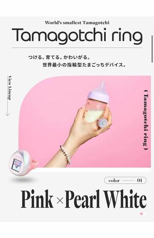 従来のたまごっちのようにお世話やミニゲームができるという「Tamagotchiring」ピンク(公式HPより)