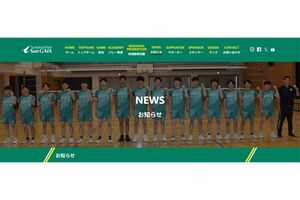 ホームページにはまだ21番の今野選手の姿があった（チーム公式サイトより）