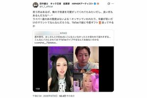 元EXILEの黒木啓司について《今度ギフト送ってやるか》と綴った、宮崎麗果こと黒木麗香被告の元夫・田中雄士氏(本人のXより)