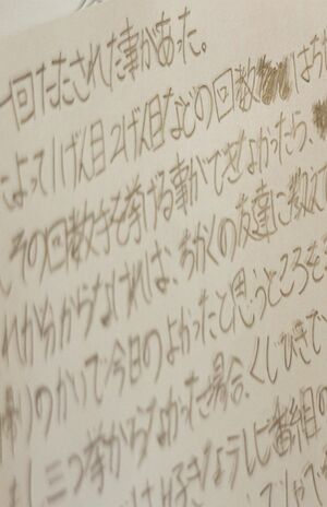 挙手のノルマ制に苦しむ、紗季さんの訴え