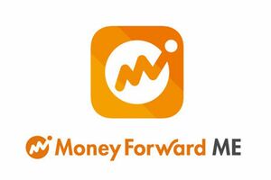 おすすめアプリ「マネーフォワードME」