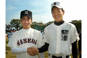 2006年秋の『のぎじく兵庫国体』で再会した斎藤佑樹と田中将大