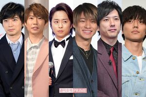 『ジャニーズ総選挙』状態!?左から、松本潤、相葉雅紀、櫻井翔、平野紫耀、二宮和也、永瀬廉