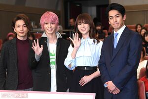 『初めて恋をした日に読む話』（TBS系）の完成披露試写会＆舞台挨拶に出席した永山絢斗（写真右）