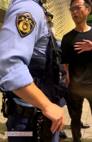 高野氏が警察官に突っかかる場面も