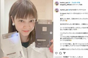 第４子を妊娠中の平愛梨（公式インスタグラムより）